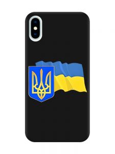 Матовий чорний чохол на iPhone X / Xs :: Тризуб і прапор України (принт 384)