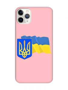 Матовий рожевий чохол на iPhone 11 Pro Max (6.5) :: Тризуб і прапор України (принт 384)