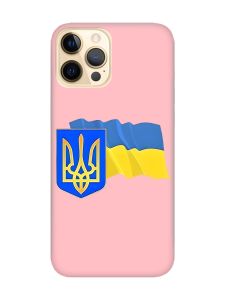 Матовий рожевий чохол на Apple iPhone 12 Pro Max :: Тризуб і прапор України (принт 384)