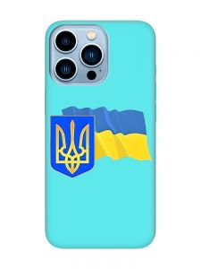 Матовий бірюзовий чохол на Apple iPhone 13 Pro Max :: Тризуб і прапор України (принт 384)