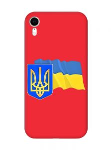 Матовий червоний чохол на Apple iPhone XR :: Тризуб і прапор України (принт 384)