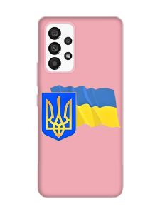 Матовий рожевий чохол на Samsung Galaxy A53 4G/5G :: Тризуб і прапор України (принт 384)