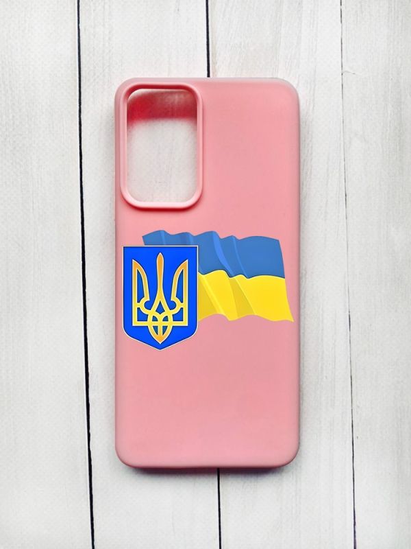 Матовий чохол на Xiaomi Redmi Note 11 Pro Рожевий :: Тризуб і прапор України (принт 384)