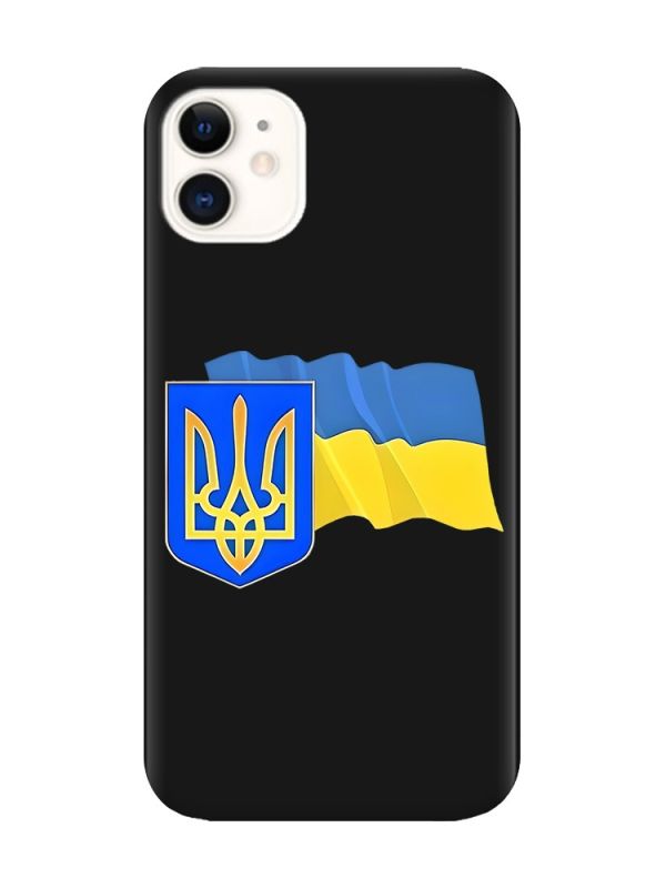 Матовий чорний чохол на Apple iPhone 11 (6.1) :: Тризуб і прапор України (принт 384)