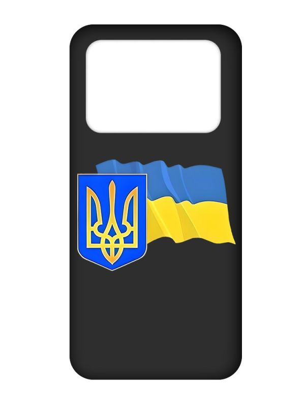 Матовий чорний чохол на Xiaomi Poco X4 Pro 5G :: Тризуб і прапор України (принт 384)