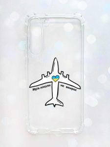 Чохол з потовщеними кутами на Samsung Galaxy S23 Plus :: Мрія ніколи не помирає (принт 1)