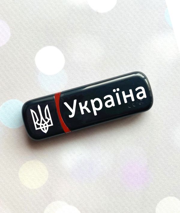 Іменна флешка з логотипом на 64GB (дизайн 84)