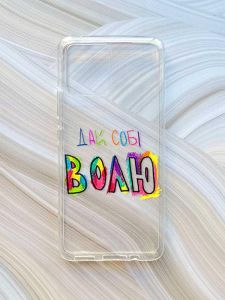 Прозорий чохол на Motorola Moto G72 :: Дай собі волю (принт 360)