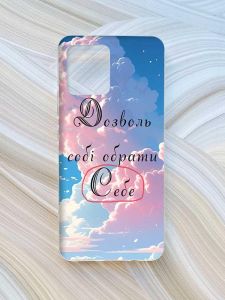 Чохол на Motorola Moto G72 :: Особистість (принт 354)