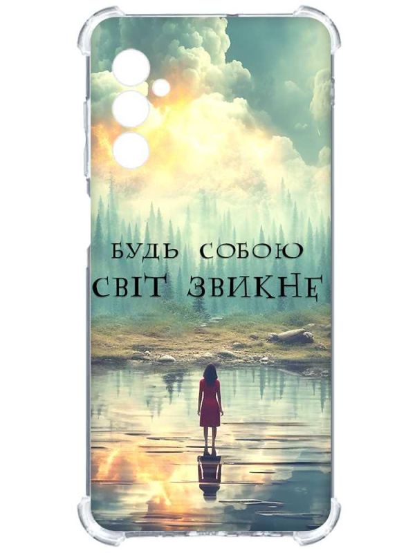 Чохол з потовщеними кутами на Samsung Galaxy S24 :: Будь собою (принт 356)