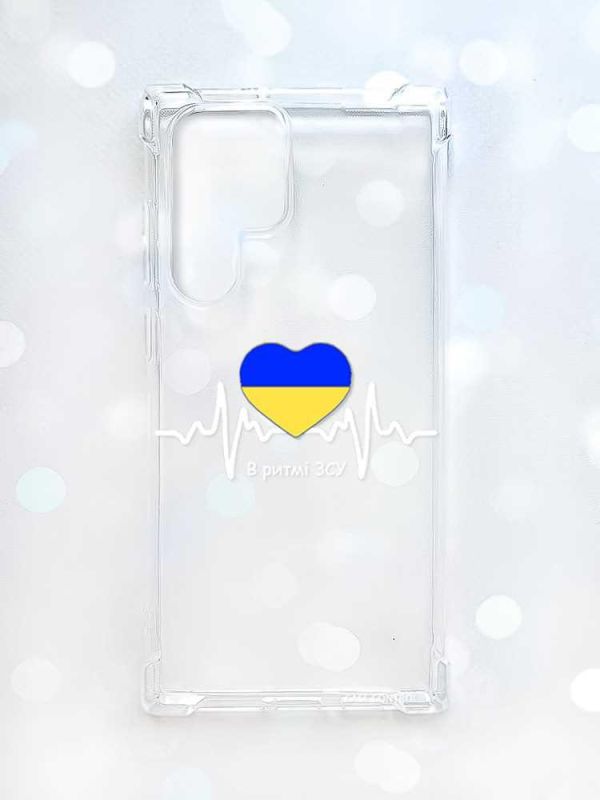 Чохол з потовщеними кутами на Samsung Galaxy S22 Ultra :: В ритмі ЗСУ (принт 71)
