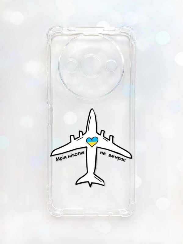 Чохол з потовщеними кутами на Xiaomi Redmi A3 :: Мрія ніколи не помирає (принт 1)