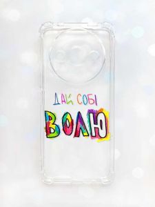 Чохол з потовщеними кутами на Xiaomi Redmi A3 :: Дай собі волю (принт 360)