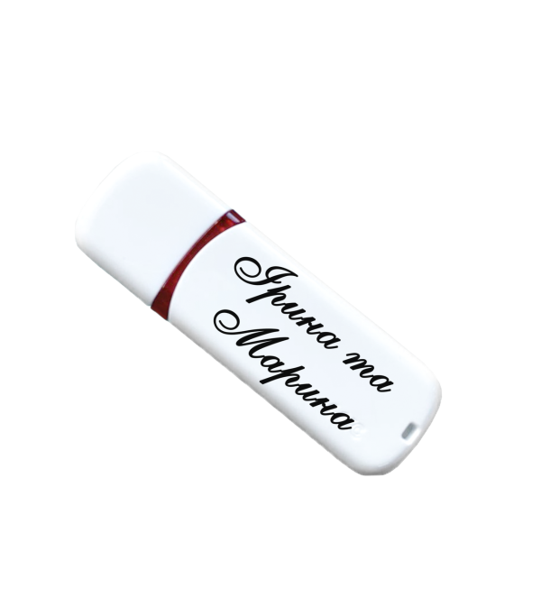 Іменна флешка з логотипом на 64GB (дизайн 104)