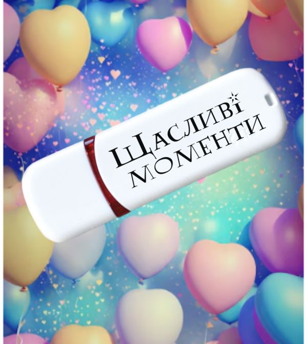 Іменна флешка з логотипом на 64GB (дизайн 107)