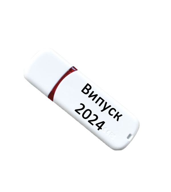 Іменна флешка з логотипом на 64GB (дизайн 111)