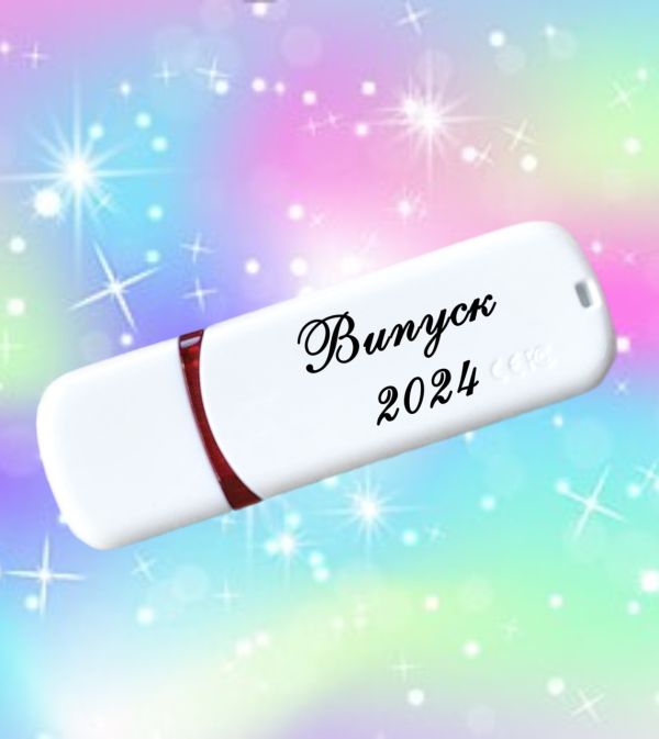 Іменна флешка з логотипом на 64GB (дизайн 112)