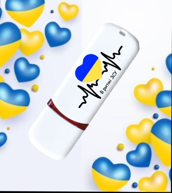 Іменна флешка з логотипом на 64GB (дизайн 118)