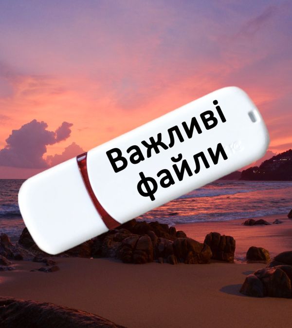 Іменна флешка з логотипом на 64GB (дизайн 157)