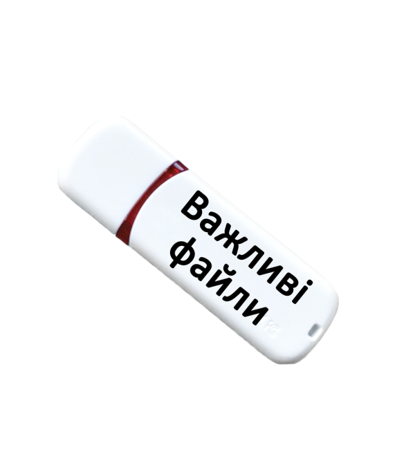Іменна флешка з логотипом на 64GB (дизайн 157)