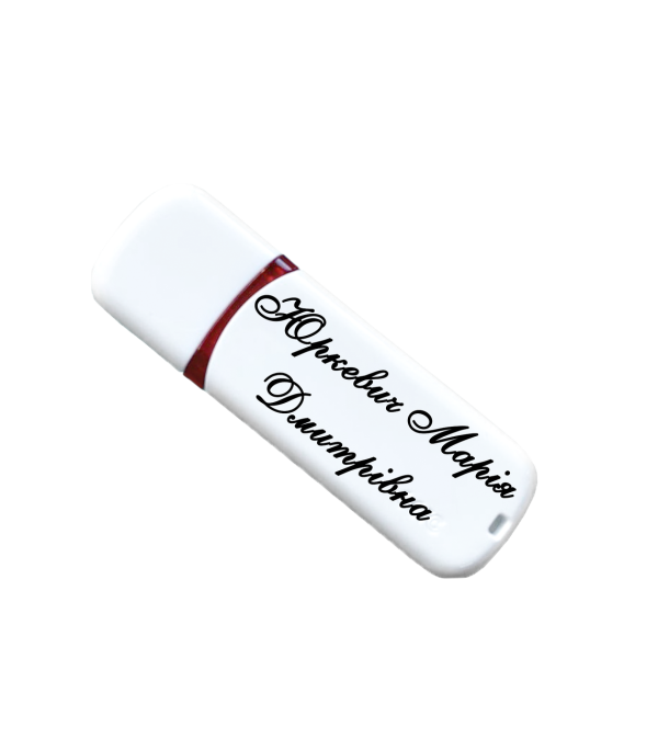 Іменна флешка з логотипом на 64GB (дизайн 162)