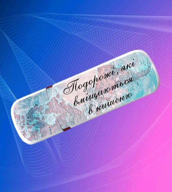 Іменна флешка з логотипом на 64GB (дизайн 169)