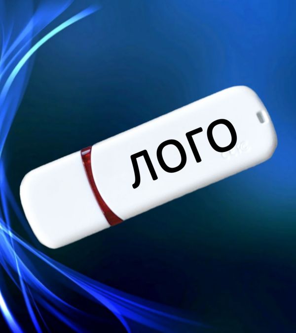 Іменна флешка з логотипом на 64GB (дизайн 185)