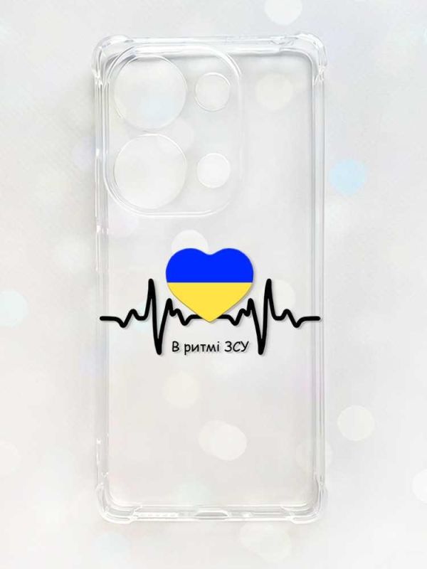 Чохол з потовщеними кутами на Xiaomi Redmi Note 13 Pro 4G :: В ритмі ЗСУ (принт 70)