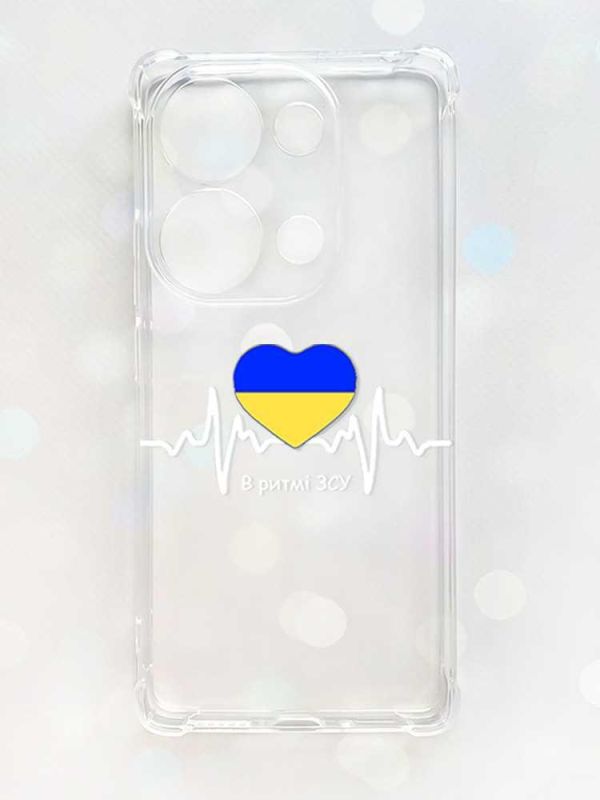 Чохол з потовщеними кутами на Xiaomi Redmi Note 13 Pro 4G :: В ритмі ЗСУ (принт 71)