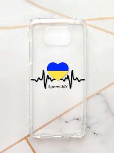 Чохол з потовщеними кутами для Xiaomi Poco X3 :: В ритмі ЗСУ (принт 70)