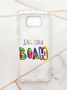 Чохол з потовщеними кутами для Xiaomi Poco X3 :: Дай собі волю (принт 360)