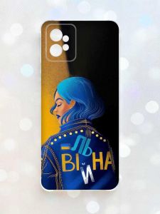 Чохол з потовщеними кутами на Motorola Moto G32 :: Вільна (принт 252)