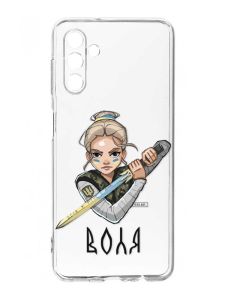 Прозорий чохол на Samsung Galaxy A35 5G (A356) :: Українська захисниця (принт 170)