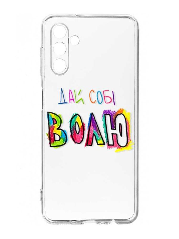 Прозорий чохол на Samsung Galaxy A35 5G (A356) :: Дай собі волю (принт 360)