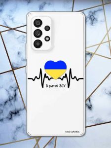 Прозорий чохол на Samsung Galaxy A53  патріотичний дизайн В ритмі ЗСУ принт 70