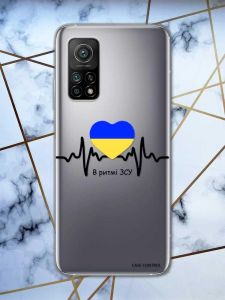 Прозорий чохол на Xiaomi Mi 10T / Mi 10T Pro патріотичний дизайн В ритмі ЗСУ принт 70