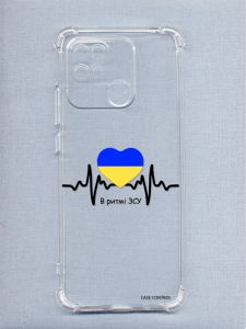 Чохол з потовщеними кутами на Xiaomi Redmi 10C рельєфний дизайн В ритмі ЗСУ принт 70