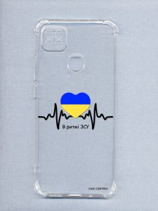 Чохол з потовщеними кутами на Xiaomi Redmi 9C / 10A патріотичний дизайн В ритмі ЗСУ принт 70