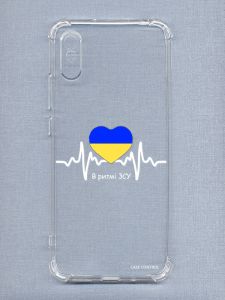 Чохол з потовщеними кутами на Xiaomi Redmi 9A патріотичний дизайн В ритмі ЗСУ принт 71