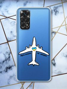 Чохол на Xiaomi Redmi Note 11 4G патріотичний дизайн Мрія ніколи не вмирає принт 1