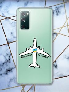 Прозорий чохол на Samsung Galaxy S20 FE патріотичний дизайн Мрія ніколи не вмирає принт 1