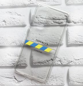 Прозорий чохол на Samsung Galaxy S20 FE патріотичний дизайн Перемога Завантаження принт 88