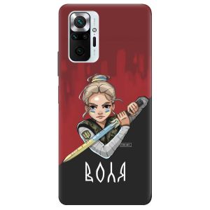 Чохол для Xiaomi Redmi Note 10 Pro/10 Pro Max :: Українська захисниця | принт 171