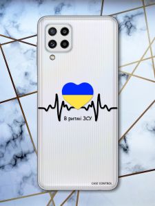 Прозорий чохол на Samsung Galaxy M32 / M22 / A22 4G В ритмі ЗСУ (патріотичний принт 70)