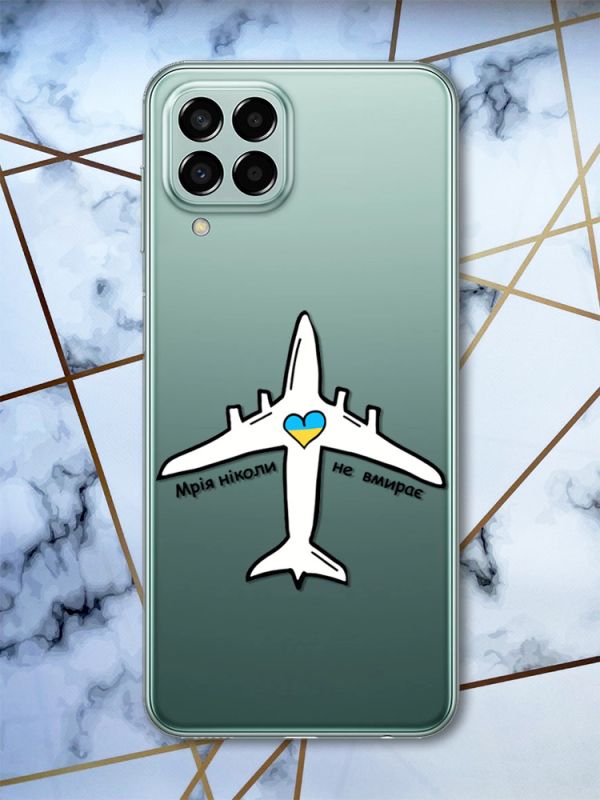 Прозорий чохол на Samsung Galaxy M33 5G Мрія ніколи не вмирає (патріотичний принт 1)