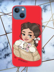 Матовий червоний чохол на Apple iPhone 13 На бавовну (патріотичний принт 217)