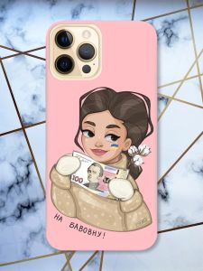 Матовий рожевий чохол на Apple iPhone 12 Pro Max На бавовну (патріотичний принт 217)