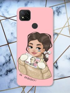 Матовий рожевий чохол на Xiaomi Redmi 9C / 10A На бавовну (патріотичний принт 217)