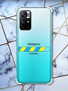 Чохол з потовщеними кутами на Xiaomi Redmi Note 11 4G Перемога Завантаження (принт 88)