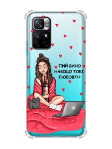 Чохол з потовщеними кутами на Xiaomi Redmi Note 11 4G Дівчина з вином (принт 219)